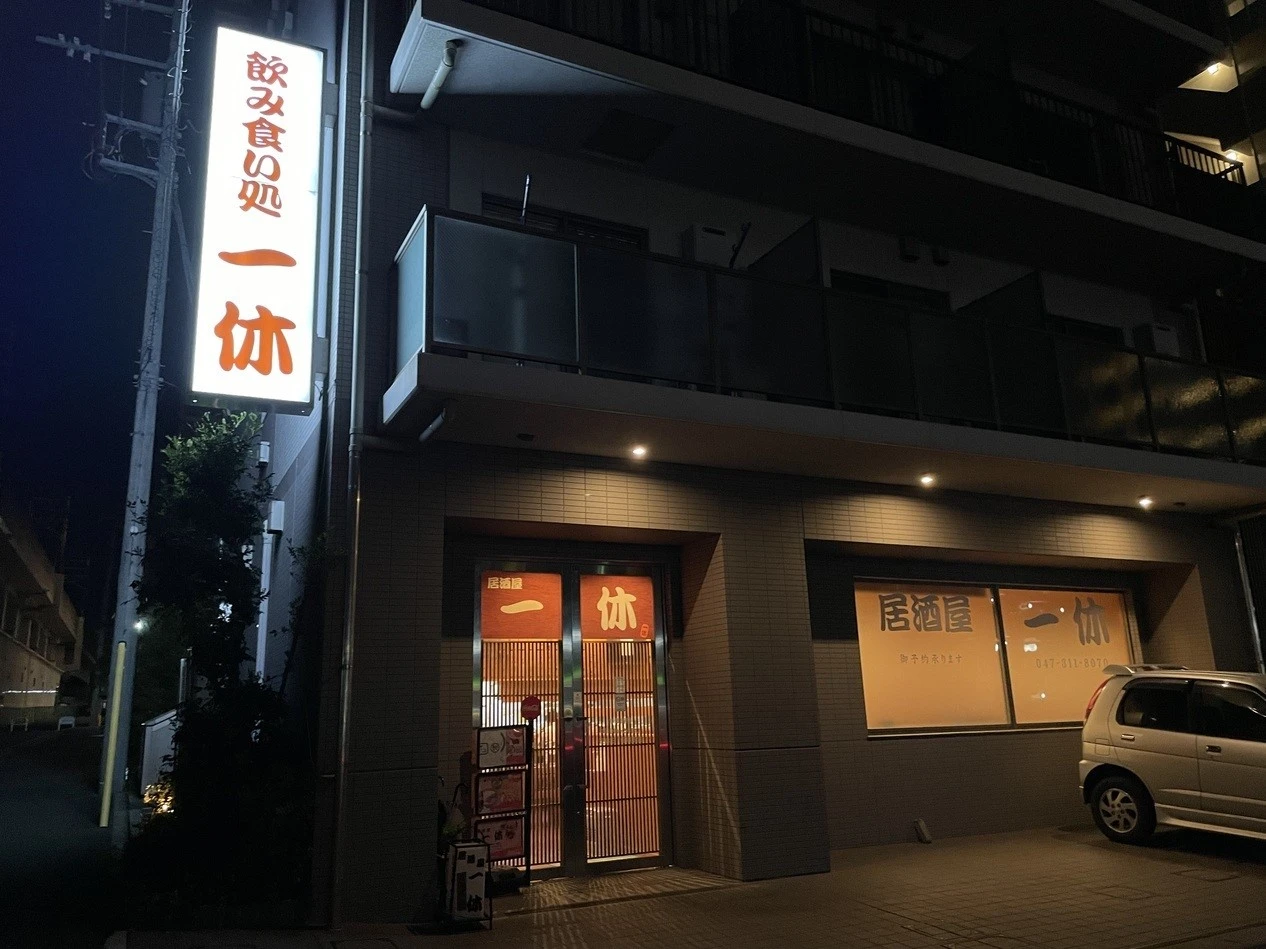 星乃珈琲店 幕張店の外観