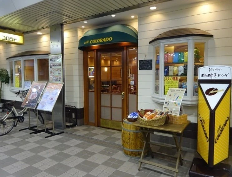 カフェコロラド　松原団地駅前店の外観