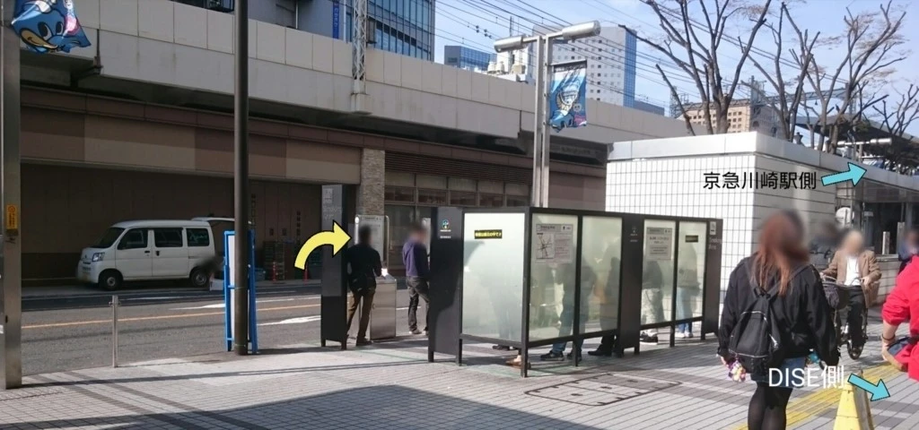 川崎駅東口川崎DICE（ダイス）前喫煙所の外観