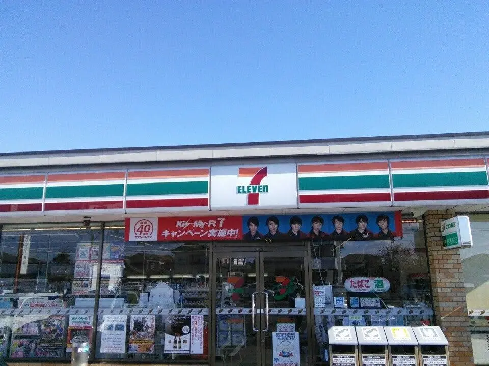 セブン-イレブン 伊勢崎寿町店の外観