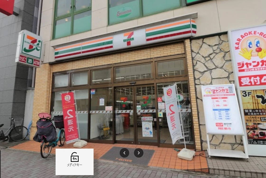 セブン-イレブン 名古屋本山駅南口店の外観