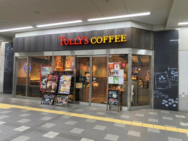 TULLY'S COFFEE 新丸子店の外観
