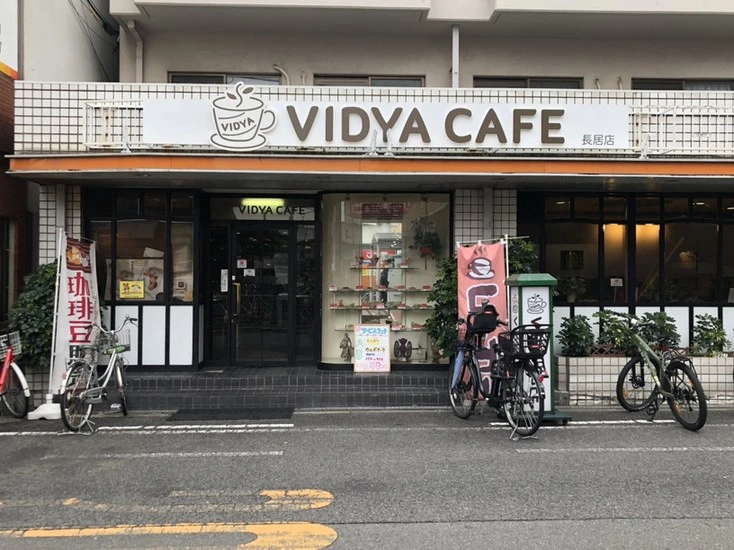 VIDYA CAFE（ヴィディヤ カフェ）長居店の外観