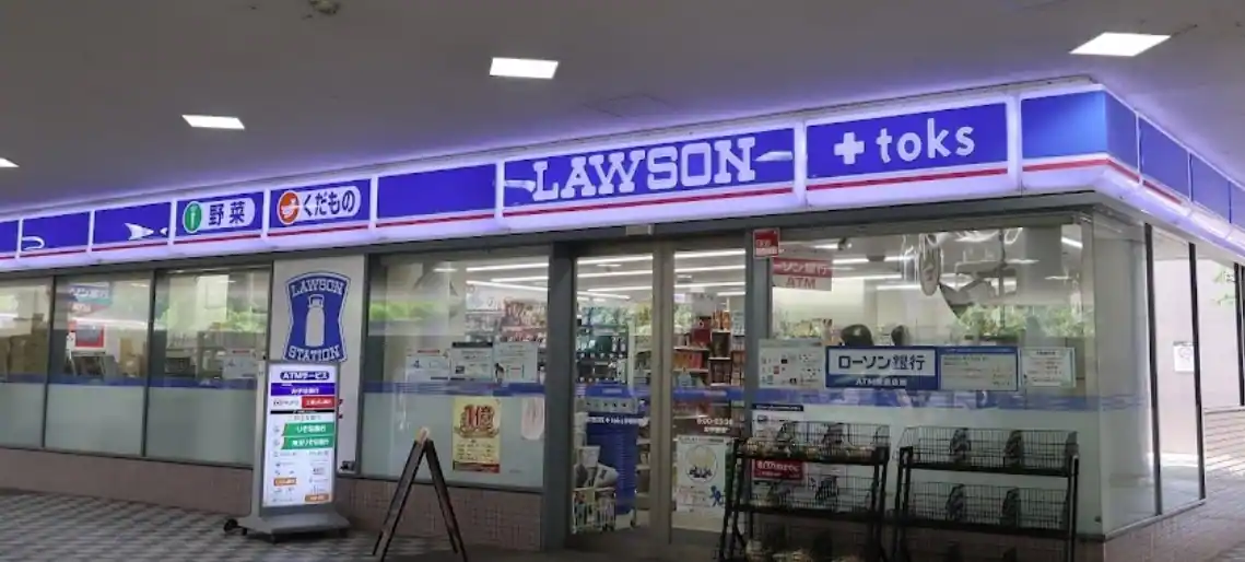 LAWSON＋toks 多摩川駅店の外観