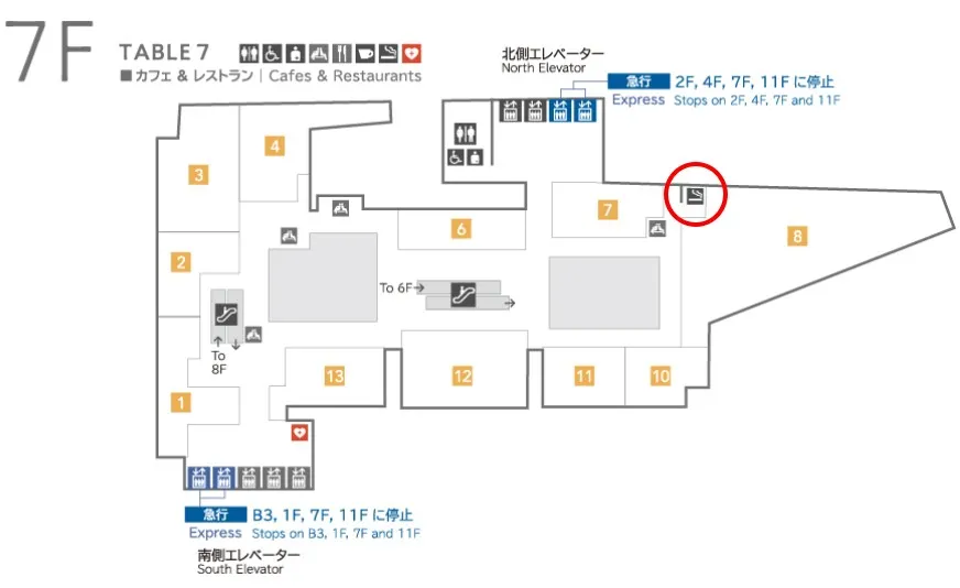 渋谷ヒカリエ　7階フロアマップ